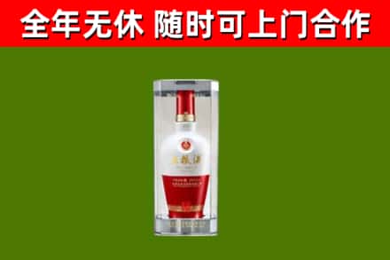 二道江烟酒回收五粮液酒.jpg