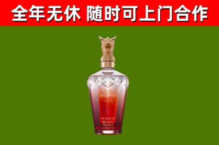 二道江烟酒回收皇家剑南春龙年.jpg