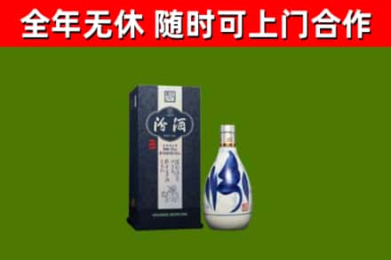 二道江烟酒回收汾酒.jpg