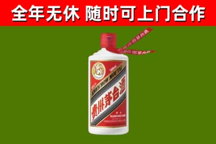 二道江回收飞天茅台酒