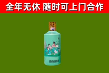 二道江回收节气茅台酒