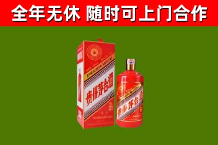 二道江回收生肖茅台酒