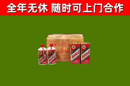 二道江回收老茅台酒