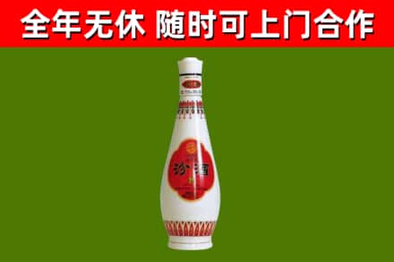 二道江回收老汾酒