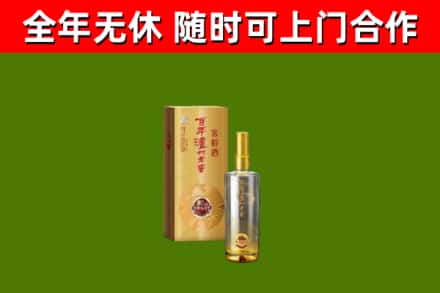 二道江回收泸州老窖