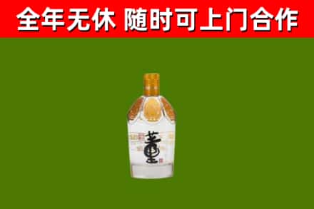 二道江回收董酒