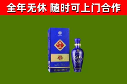 二道江回收杜康