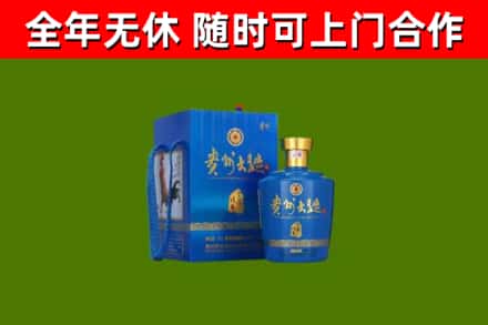二道江回收贵州大曲