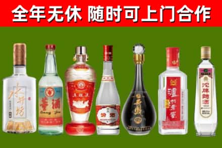 二道江回收名酒