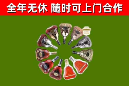 二道江回收XO