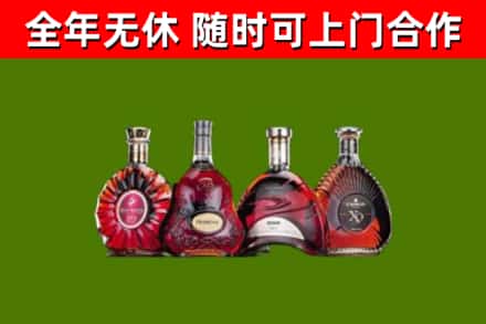 二道江烟酒回收洋酒.jpg