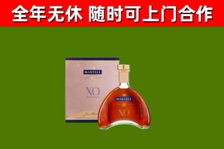 二道江烟酒回收马爹利洋酒.jpg