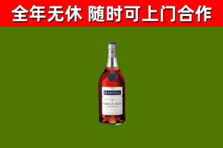 二道江回收蓝带洋酒
